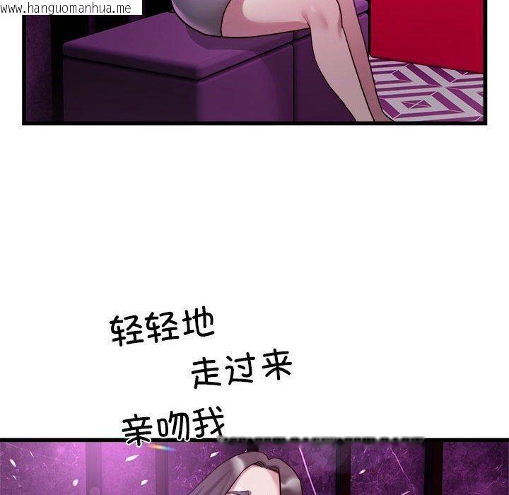 韩国漫画好运出租车/好运计程车韩漫_好运出租车/好运计程车-第31话在线免费阅读-韩国漫画-第35张图片