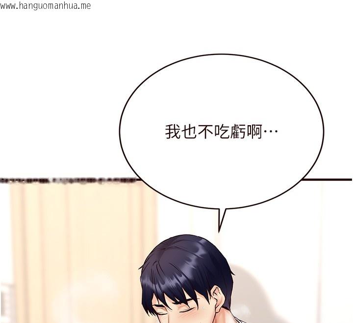 韩国漫画熟女自助餐韩漫_熟女自助餐-第7话-在玄关就开始抽插…!在线免费阅读-韩国漫画-第100张图片