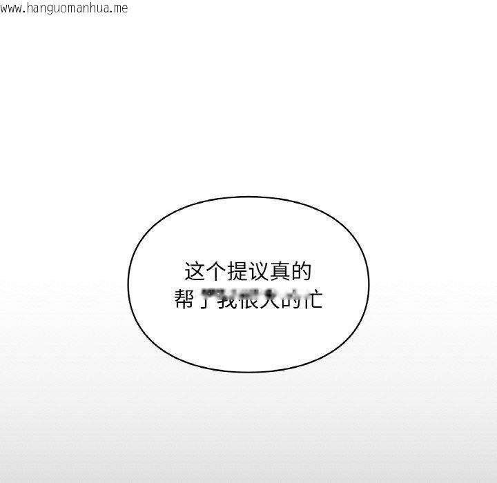 韩国漫画爱的游乐园/游乐园男女韩漫_爱的游乐园/游乐园男女-第38话在线免费阅读-韩国漫画-第145张图片