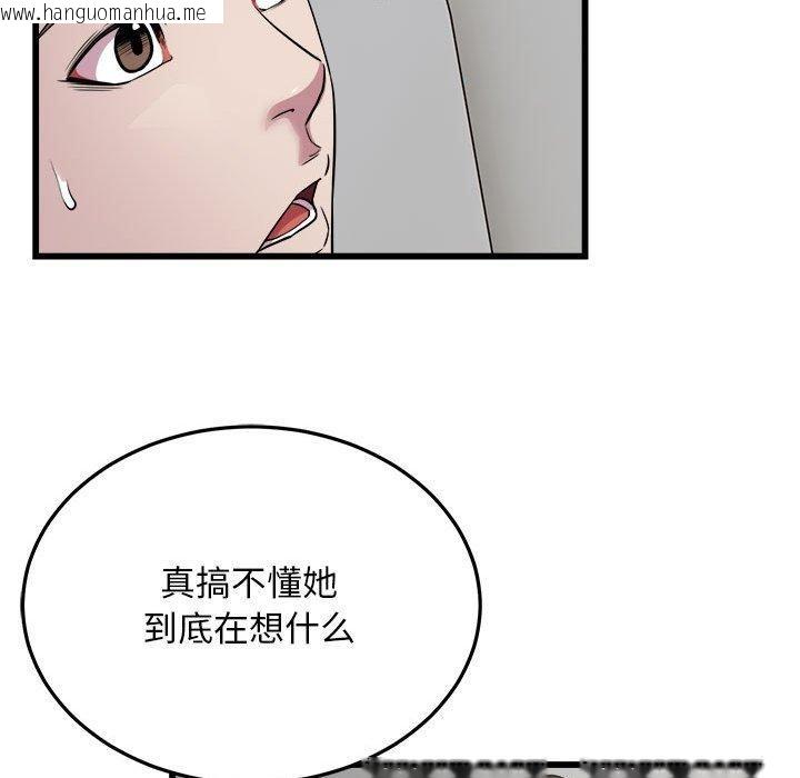 韩国漫画好运出租车/好运计程车韩漫_好运出租车/好运计程车-第31话在线免费阅读-韩国漫画-第73张图片