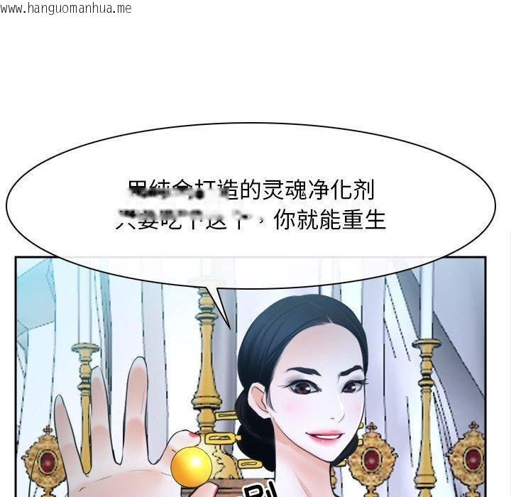 韩国漫画寻找初恋韩漫_寻找初恋-第21话在线免费阅读-韩国漫画-第158张图片