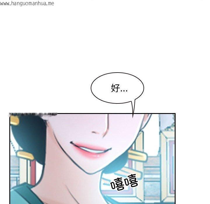 韩国漫画寻找初恋韩漫_寻找初恋-第21话在线免费阅读-韩国漫画-第163张图片