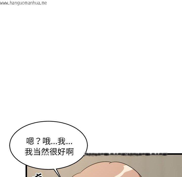 韩国漫画难缠姐妹偏要和我同居韩漫_难缠姐妹偏要和我同居-第14话在线免费阅读-韩国漫画-第149张图片