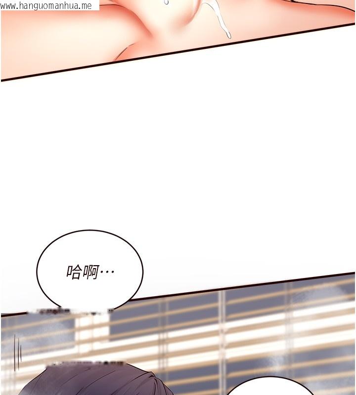 韩国漫画熟女自助餐韩漫_熟女自助餐-第7话-在玄关就开始抽插…!在线免费阅读-韩国漫画-第151张图片