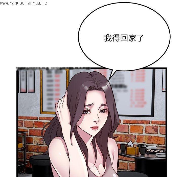 韩国漫画好运出租车/好运计程车韩漫_好运出租车/好运计程车-第31话在线免费阅读-韩国漫画-第19张图片