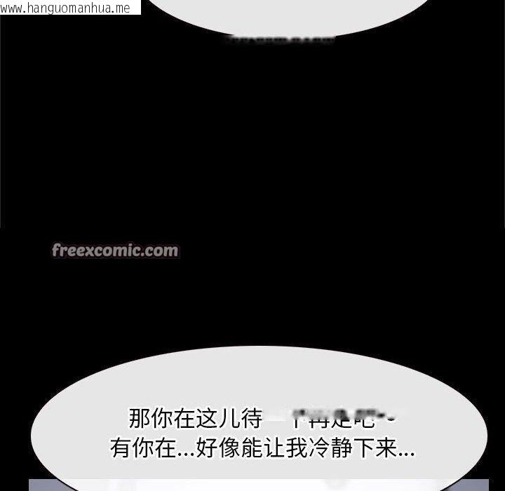 韩国漫画寻找初恋韩漫_寻找初恋-第21话在线免费阅读-韩国漫画-第21张图片