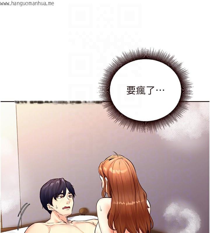 韩国漫画熟女自助餐韩漫_熟女自助餐-第4话-初尝熟女的美味在线免费阅读-韩国漫画-第85张图片