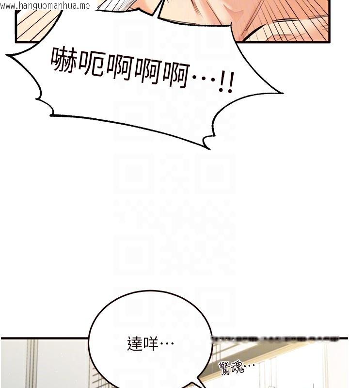 韩国漫画熟女自助餐韩漫_熟女自助餐-第3话-这个小穴是粉色的…!在线免费阅读-韩国漫画-第19张图片