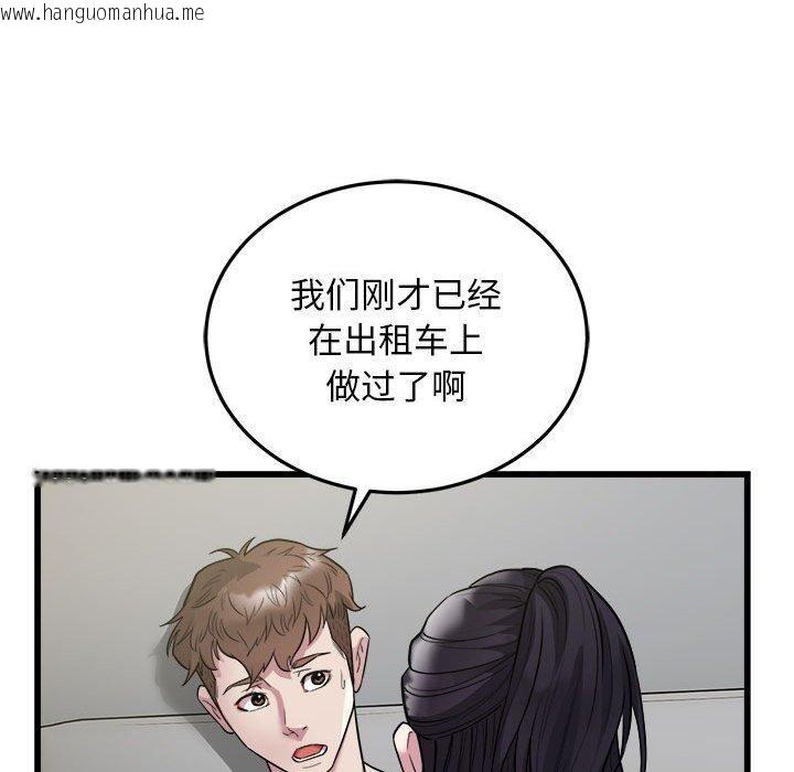 韩国漫画好运出租车/好运计程车韩漫_好运出租车/好运计程车-第31话在线免费阅读-韩国漫画-第69张图片