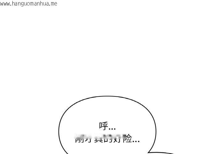 韩国漫画爱的游乐园/游乐园男女韩漫_爱的游乐园/游乐园男女-第38话在线免费阅读-韩国漫画-第1张图片