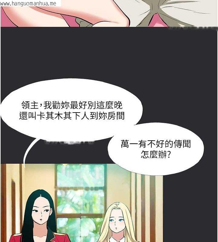 韩国漫画进击的巨根韩漫_进击的巨根-第10话-我是领主的男宠在线免费阅读-韩国漫画-第62张图片