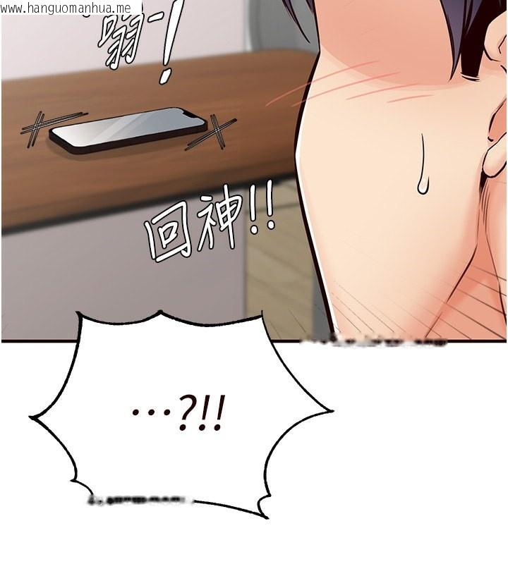 韩国漫画熟女自助餐韩漫_熟女自助餐-第6话-你的肉棒是我的性幻想在线免费阅读-韩国漫画-第111张图片