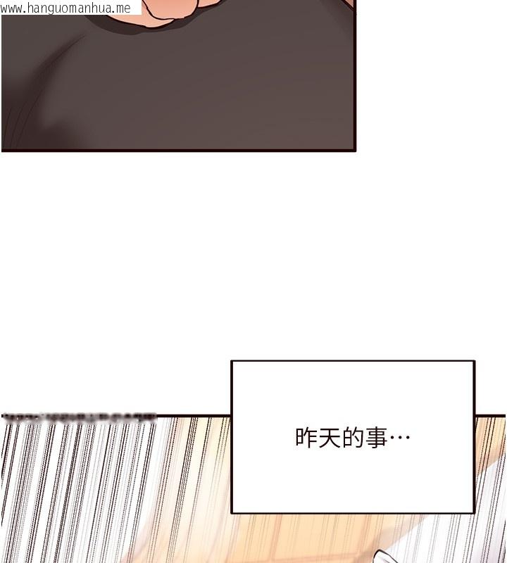 韩国漫画熟女自助餐韩漫_熟女自助餐-第6话-你的肉棒是我的性幻想在线免费阅读-韩国漫画-第59张图片