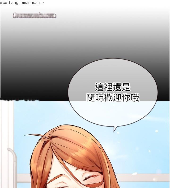 韩国漫画熟女自助餐韩漫_熟女自助餐-第6话-你的肉棒是我的性幻想在线免费阅读-韩国漫画-第105张图片