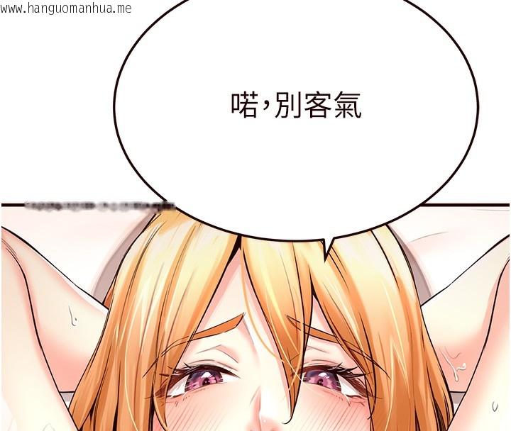 韩国漫画熟女自助餐韩漫_熟女自助餐-第3话-这个小穴是粉色的…!在线免费阅读-韩国漫画-第15张图片