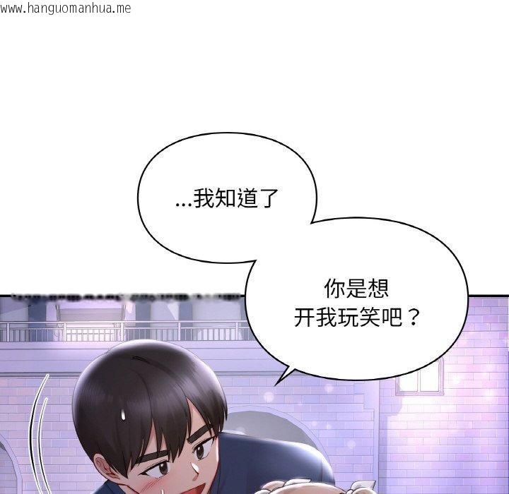 韩国漫画爱的游乐园/游乐园男女韩漫_爱的游乐园/游乐园男女-第38话在线免费阅读-韩国漫画-第24张图片