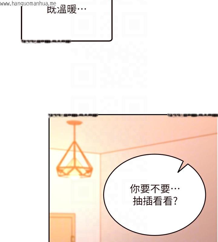 韩国漫画熟女自助餐韩漫_熟女自助餐-第4话-初尝熟女的美味在线免费阅读-韩国漫画-第117张图片