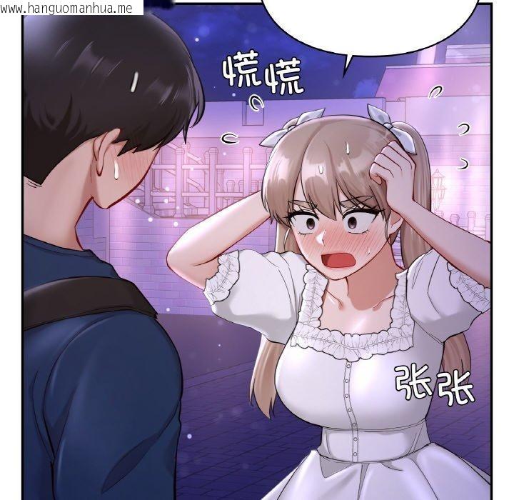 韩国漫画爱的游乐园/游乐园男女韩漫_爱的游乐园/游乐园男女-第38话在线免费阅读-韩国漫画-第22张图片