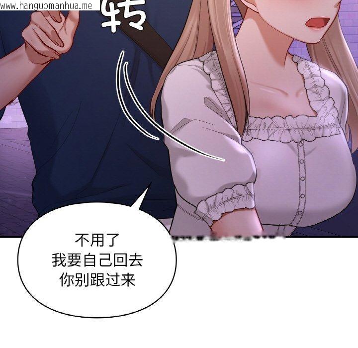 韩国漫画爱的游乐园/游乐园男女韩漫_爱的游乐园/游乐园男女-第38话在线免费阅读-韩国漫画-第76张图片