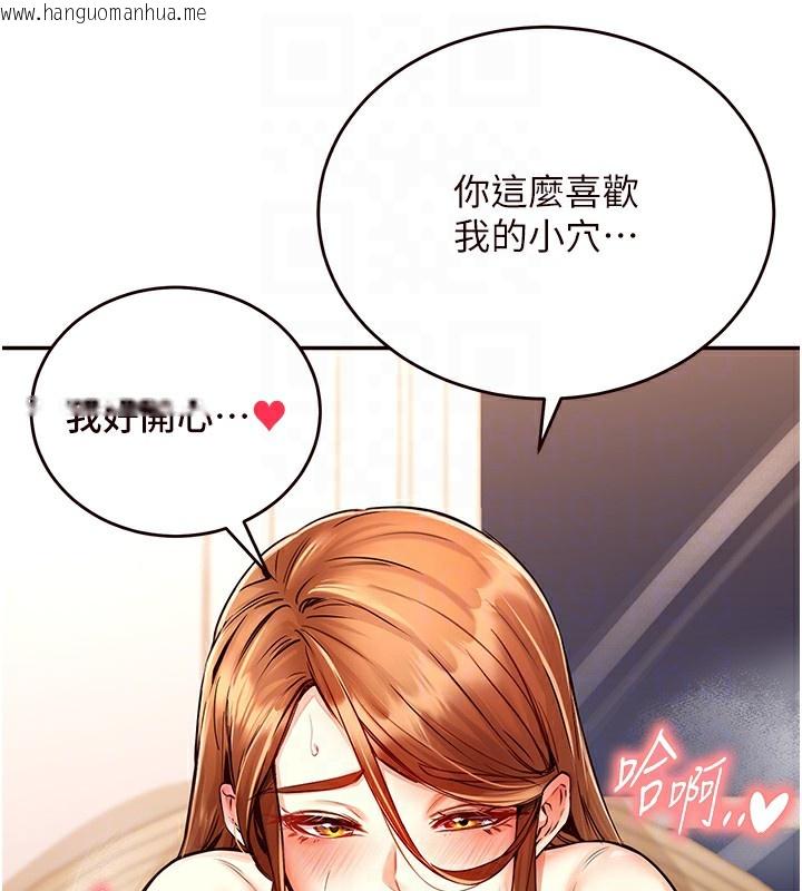 韩国漫画熟女自助餐韩漫_熟女自助餐-第4话-初尝熟女的美味在线免费阅读-韩国漫画-第101张图片