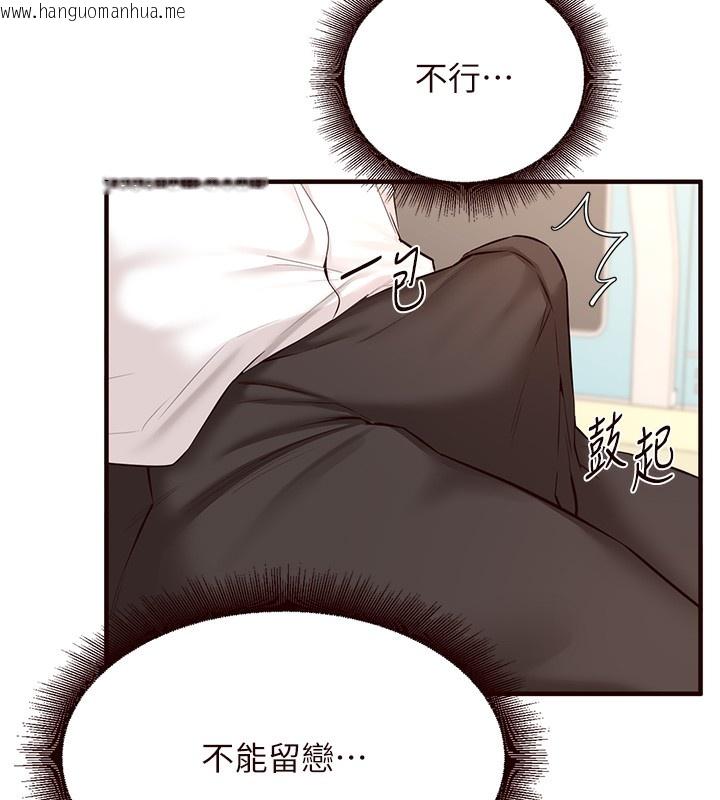 韩国漫画熟女自助餐韩漫_熟女自助餐-第6话-你的肉棒是我的性幻想在线免费阅读-韩国漫画-第72张图片