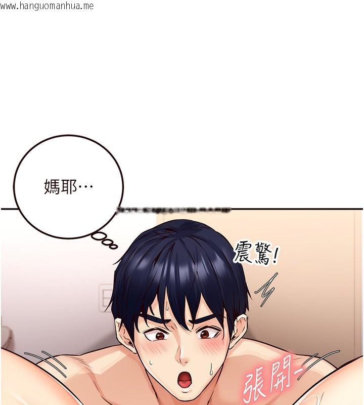 韩国漫画熟女自助餐韩漫_熟女自助餐-第3话-这个小穴是粉色的…!在线免费阅读-韩国漫画-第154张图片