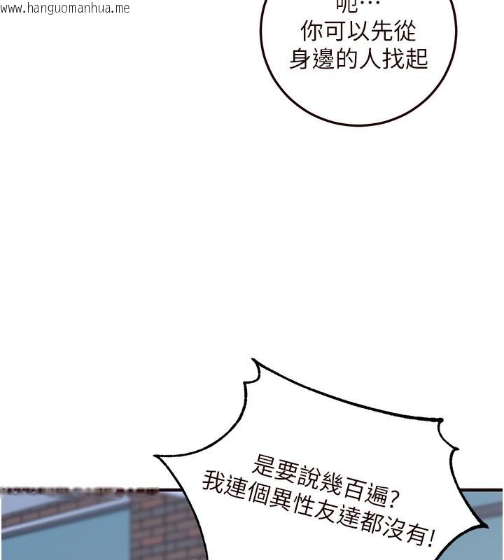 韩国漫画熟女自助餐韩漫_熟女自助餐-第3话-这个小穴是粉色的…!在线免费阅读-韩国漫画-第75张图片