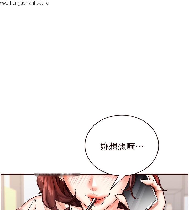 韩国漫画熟女自助餐韩漫_熟女自助餐-第5话-后背式带来征服的快感在线免费阅读-韩国漫画-第28张图片