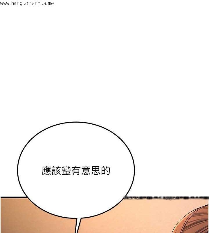 韩国漫画幼齿小阿姨韩漫_幼齿小阿姨-第12话-令人血脉贲张的女女性爱在线免费阅读-韩国漫画-第53张图片