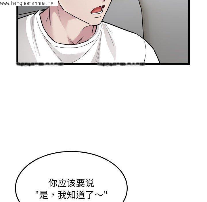 韩国漫画好运出租车/好运计程车韩漫_好运出租车/好运计程车-第31话在线免费阅读-韩国漫画-第80张图片