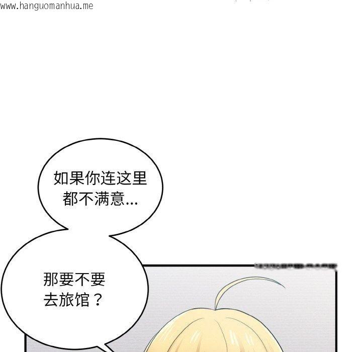 韩国漫画打脸的告白韩漫_打脸的告白-第19话在线免费阅读-韩国漫画-第8张图片