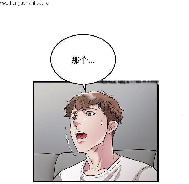 韩国漫画好运出租车/好运计程车韩漫_好运出租车/好运计程车-第31话在线免费阅读-韩国漫画-第65张图片