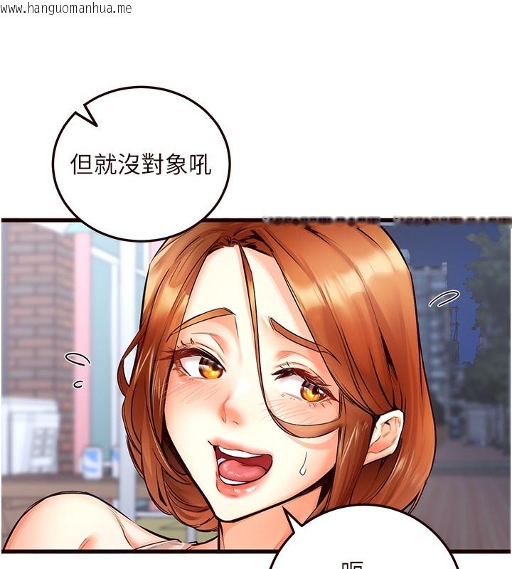 韩国漫画熟女自助餐韩漫_熟女自助餐-第3话-这个小穴是粉色的…!在线免费阅读-韩国漫画-第74张图片