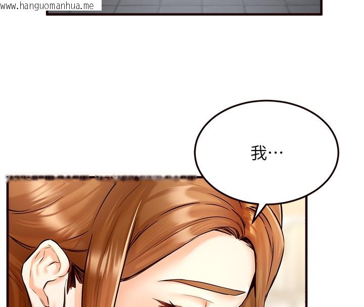 韩国漫画熟女自助餐韩漫_熟女自助餐-第2话-全部都是我的菜在线免费阅读-韩国漫画-第110张图片