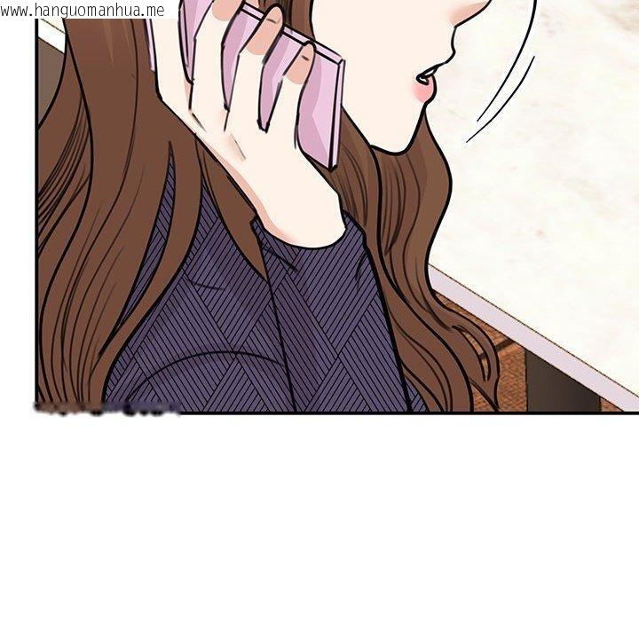 韩国漫画我的完美谬思韩漫_我的完美谬思-第49话在线免费阅读-韩国漫画-第129张图片