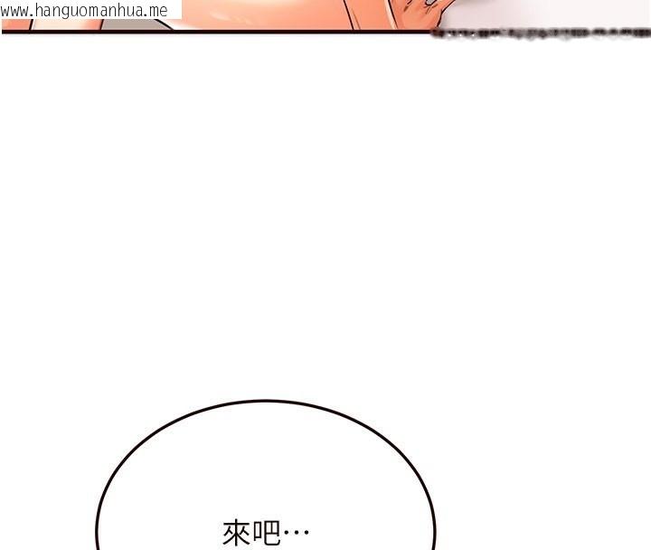 韩国漫画熟女自助餐韩漫_熟女自助餐-第3话-这个小穴是粉色的…!在线免费阅读-韩国漫画-第4张图片