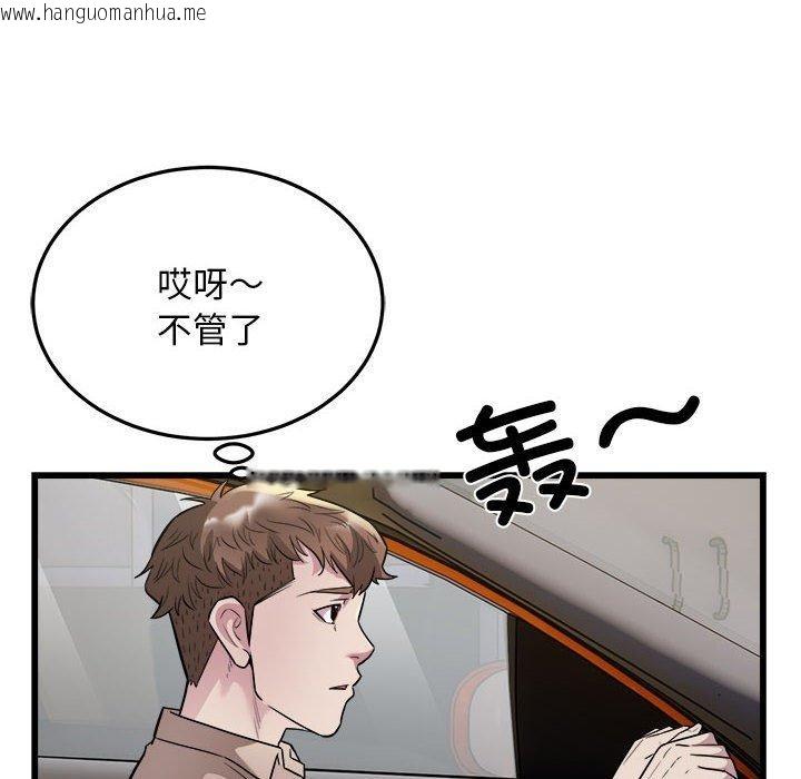 韩国漫画好运出租车/好运计程车韩漫_好运出租车/好运计程车-第31话在线免费阅读-韩国漫画-第8张图片