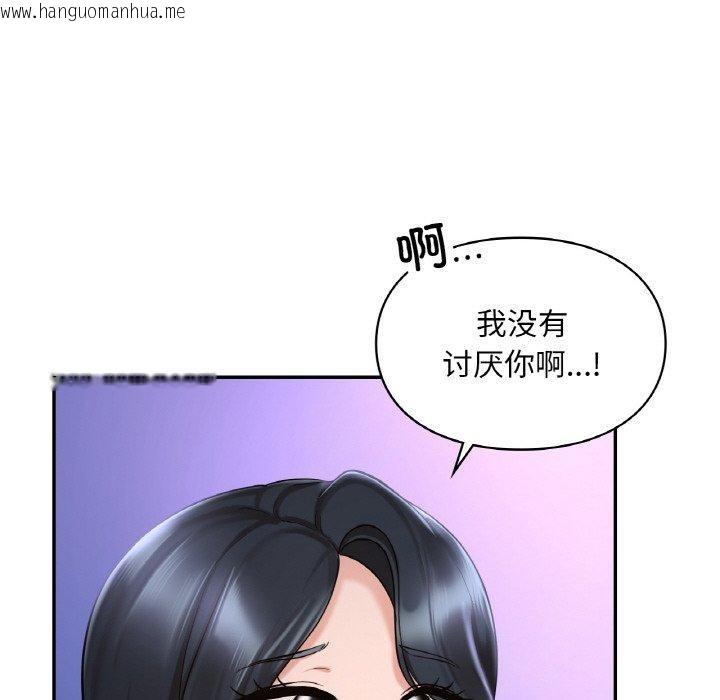 韩国漫画爱的游乐园/游乐园男女韩漫_爱的游乐园/游乐园男女-第38话在线免费阅读-韩国漫画-第108张图片