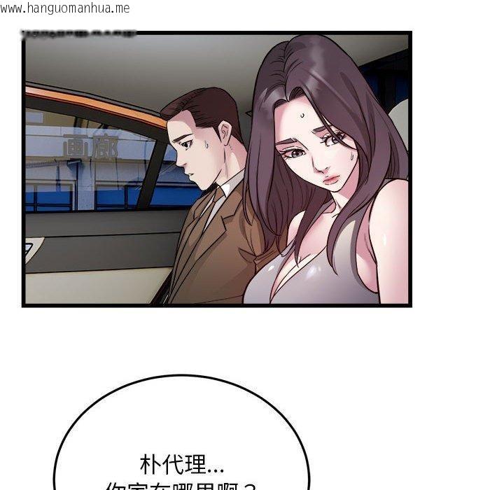 韩国漫画好运出租车/好运计程车韩漫_好运出租车/好运计程车-第31话在线免费阅读-韩国漫画-第57张图片