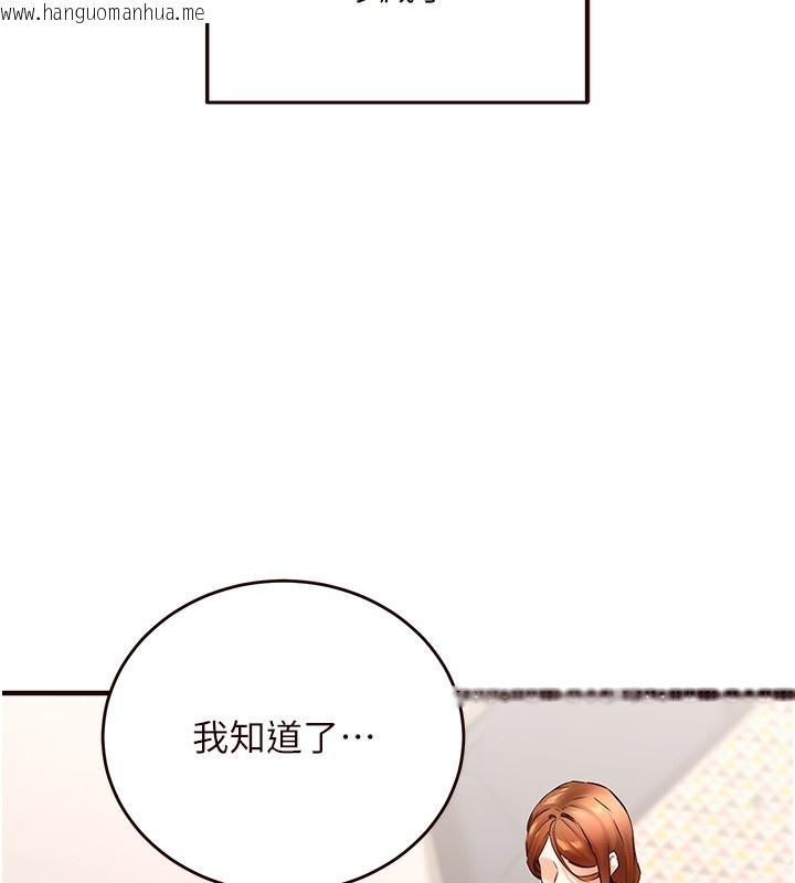 韩国漫画熟女自助餐韩漫_熟女自助餐-第6话-你的肉棒是我的性幻想在线免费阅读-韩国漫画-第62张图片