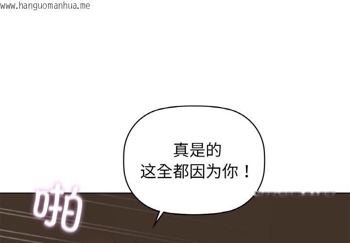 韩国漫画咖啡因韩漫_咖啡因-第30话在线免费阅读-韩国漫画-第1张图片