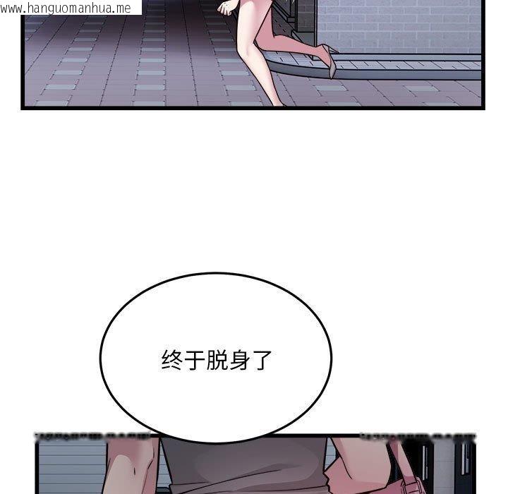 韩国漫画好运出租车/好运计程车韩漫_好运出租车/好运计程车-第31话在线免费阅读-韩国漫画-第48张图片