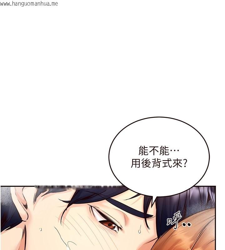 韩国漫画熟女自助餐韩漫_熟女自助餐-第5话-后背式带来征服的快感在线免费阅读-韩国漫画-第1张图片