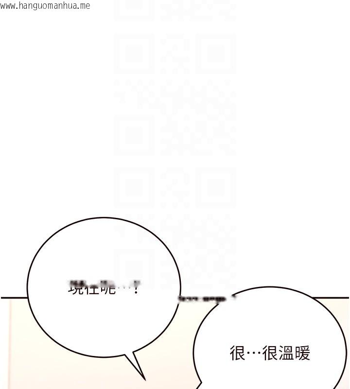 韩国漫画熟女自助餐韩漫_熟女自助餐-第4话-初尝熟女的美味在线免费阅读-韩国漫画-第103张图片