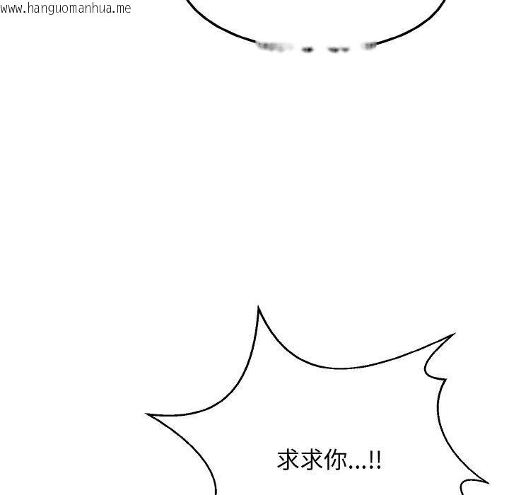 韩国漫画身体互换韩漫_身体互换-第17话在线免费阅读-韩国漫画-第67张图片