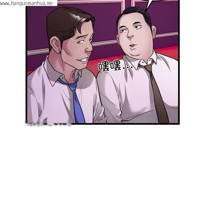 韩国漫画好运出租车/好运计程车韩漫_好运出租车/好运计程车-第31话在线免费阅读-韩国漫画-第46张图片