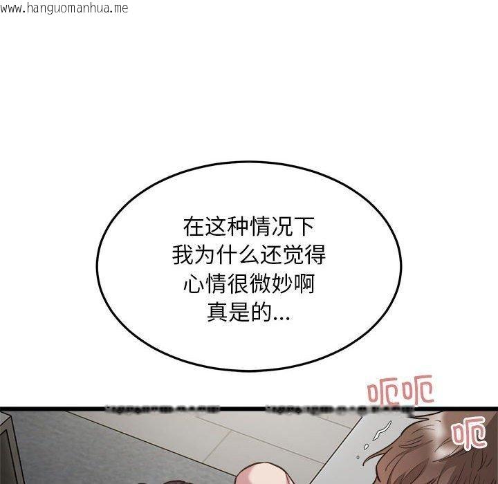 韩国漫画好运出租车/好运计程车韩漫_好运出租车/好运计程车-第31话在线免费阅读-韩国漫画-第90张图片