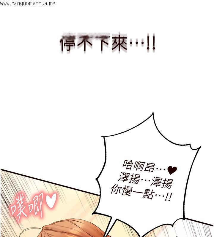 韩国漫画熟女自助餐韩漫_熟女自助餐-第5话-后背式带来征服的快感在线免费阅读-韩国漫画-第80张图片