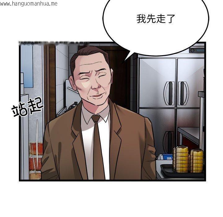 韩国漫画好运出租车/好运计程车韩漫_好运出租车/好运计程车-第31话在线免费阅读-韩国漫画-第15张图片