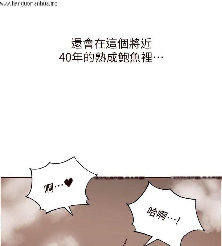 韩国漫画熟女自助餐韩漫_熟女自助餐-第7话-在玄关就开始抽插…!在线免费阅读-韩国漫画-第156张图片